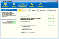 Зилля инструменты