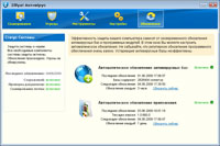 Зилля обновление
