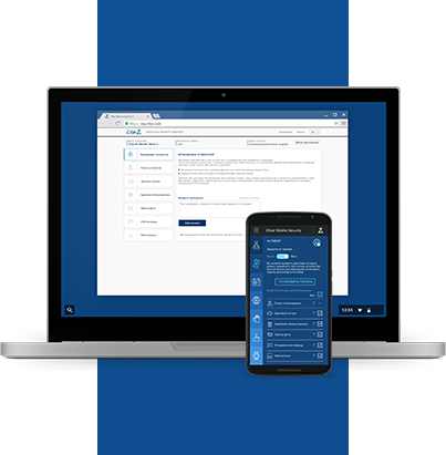 Zillya! Internet Security functionality