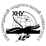 Хмельницький Національний Університет