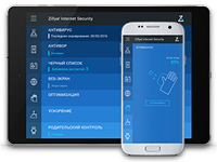 Zillya! Internet Security for Android