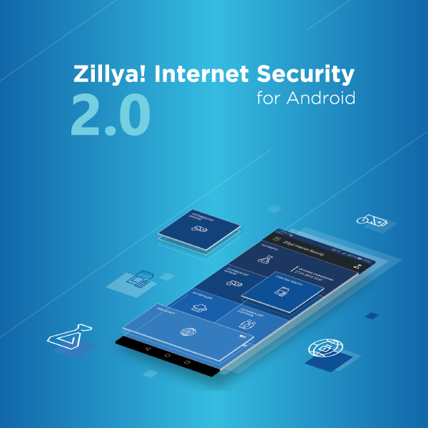zillya internet security 2020